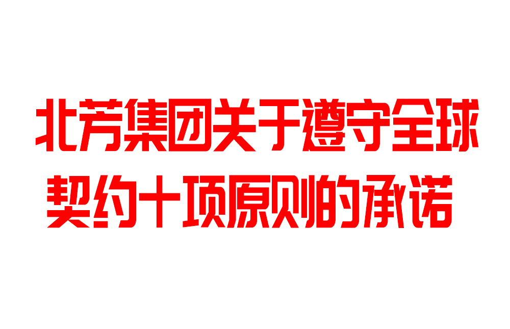 利来国际w66(中国区)最老牌官方网站